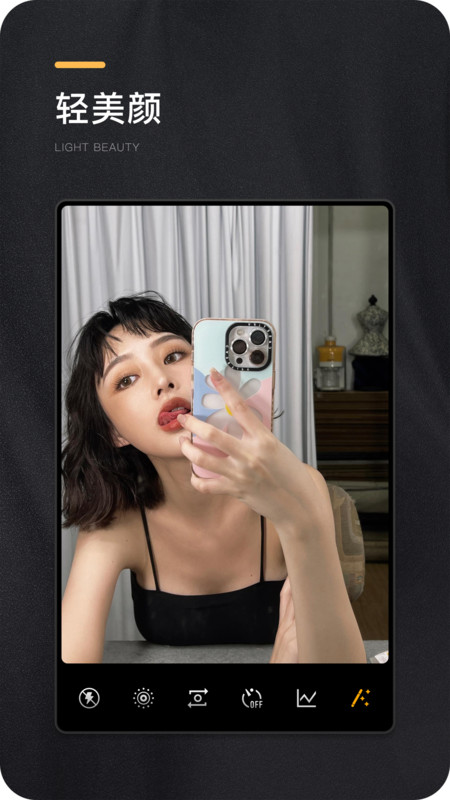 OMO复古相机免费版截图