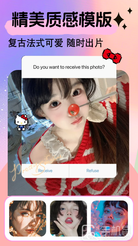 美易 v3.4.2