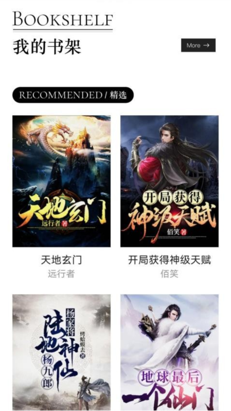 红提闲阅2