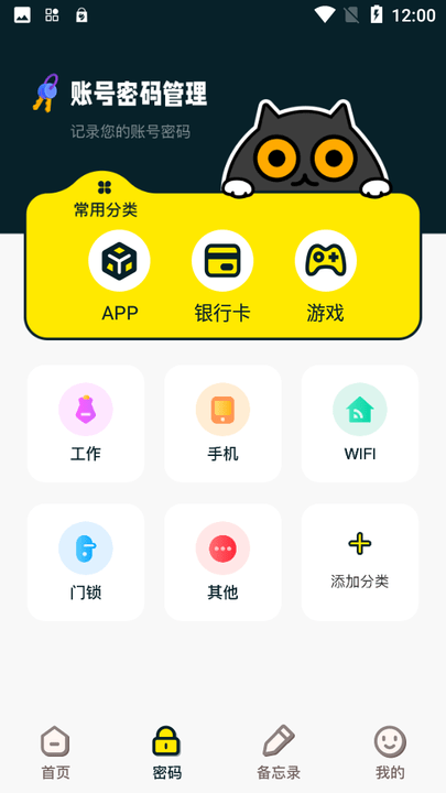 MT管理大师