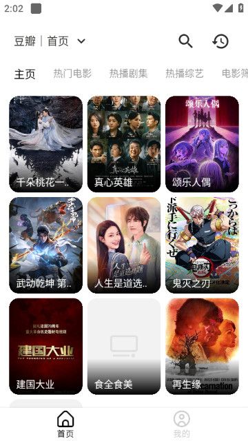 兔子短剧app v5.2.0