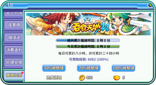 新手攻略配图10