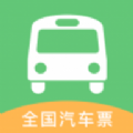
                铁行汽车票
            