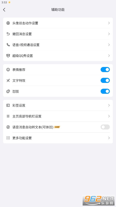 ֻqqֻ氲װv9.2.15