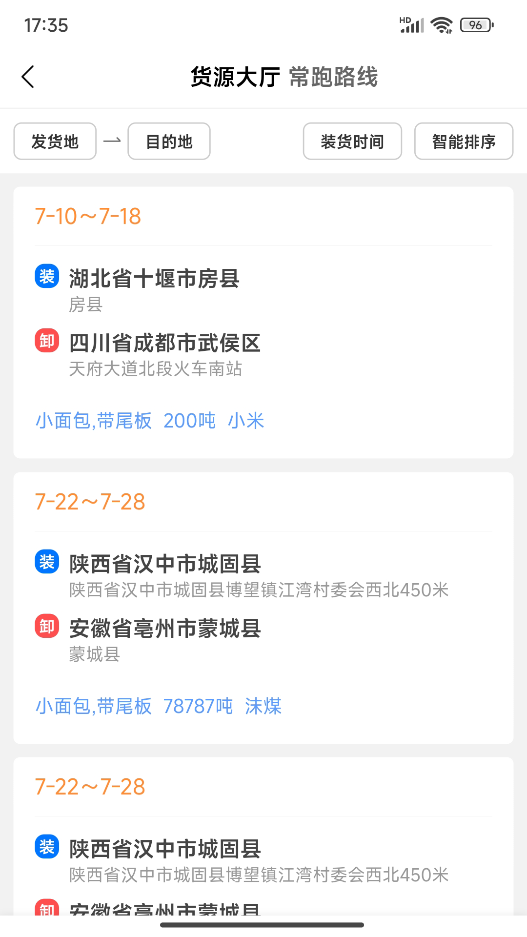 ½˾app׿v6.7.2