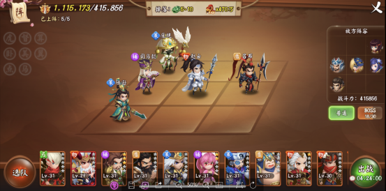 颤抖吧三国最全攻略2