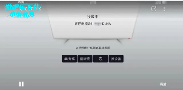 怎么投屏截图2