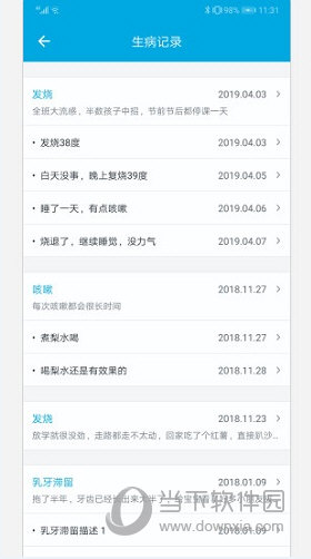 宝宝成长记APP