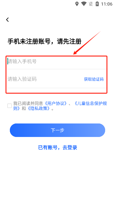 船讯网