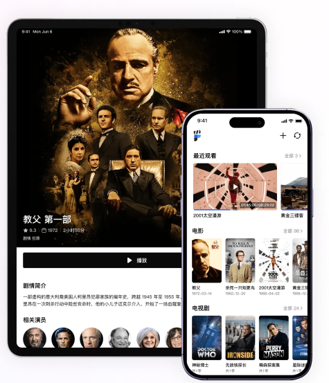 网易Filmly播放器APP2024官方版