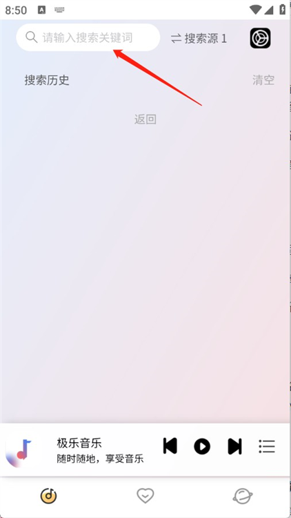 使用指南配图3