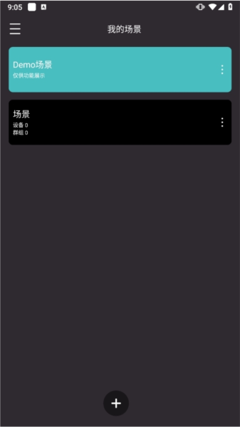 neewer app