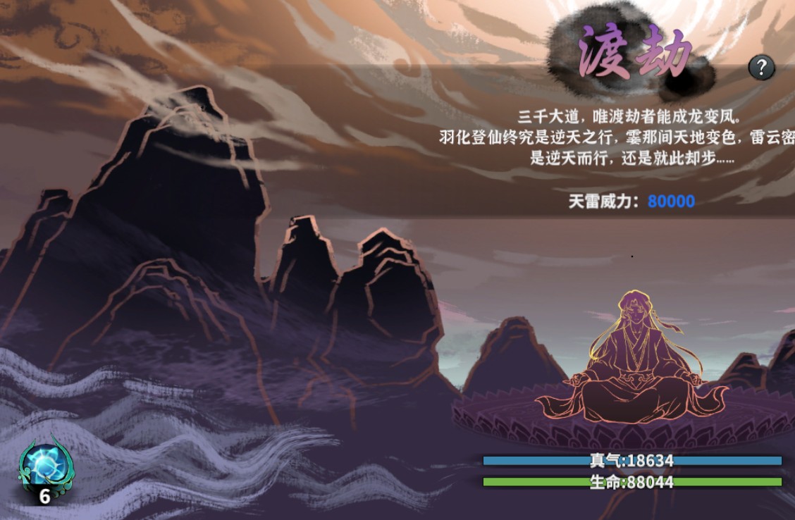 新华手游网