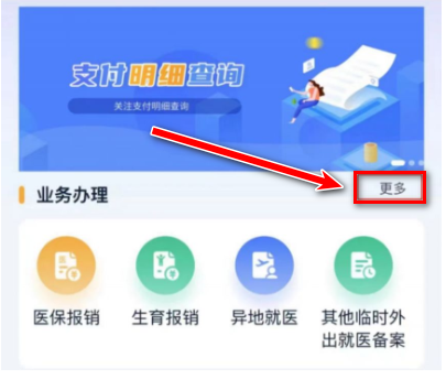 苏周到app官方