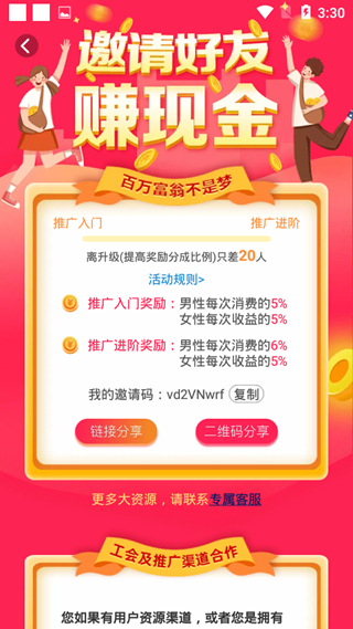 觅伊10