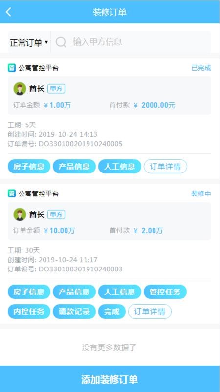 屏读