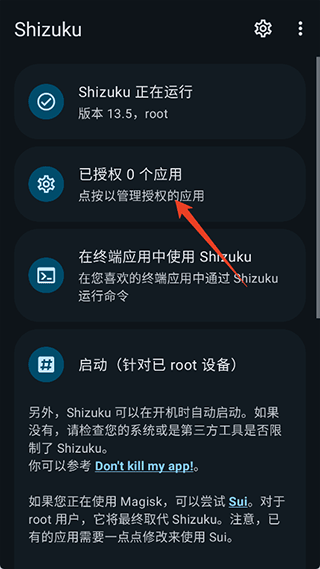 XHyper小米优化3