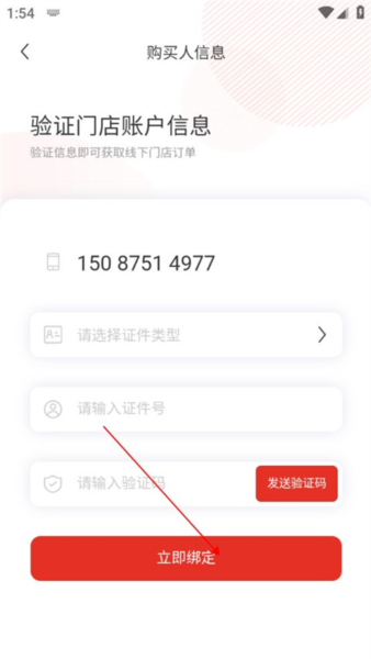 三亚免税店网上商城
