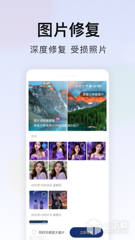 极速安全管家 v3.3.032最新版下载