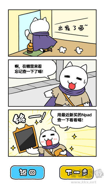 白猫与龙王城手机版 v1.0.1安卓版 