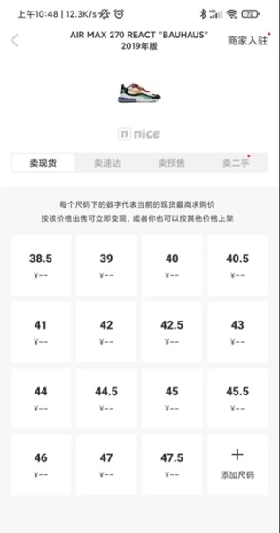 nice11