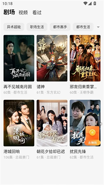 摸鱼听书app最新版v1.20