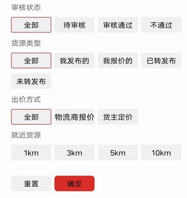 远东智运平台