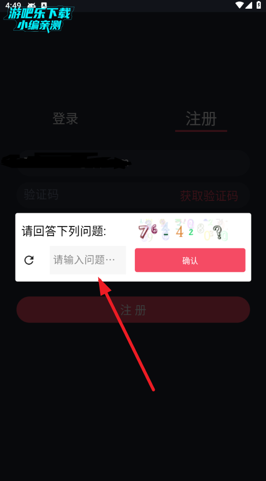 动漫共和国app免费下载最新版