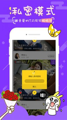 夜夜嗨app v1.0.7