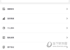 HD Fit Pro怎么查看监测数据