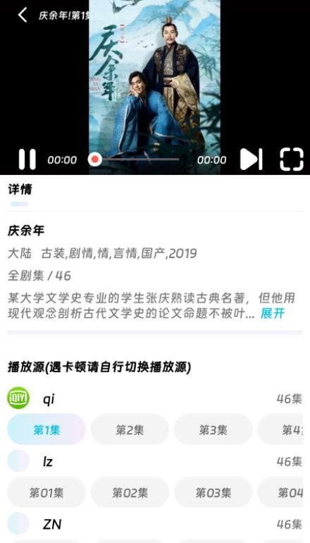 嘤嘤怪影视剧大全 v2.6