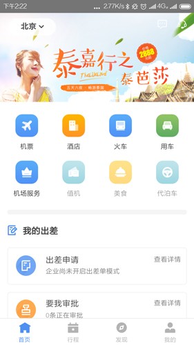 ոۼλappv5.3.30