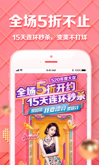 更美app