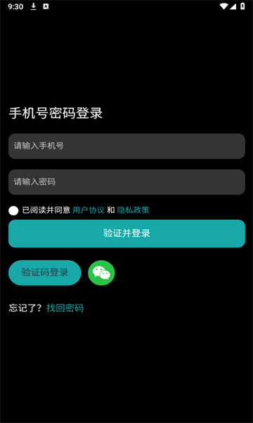 律师直聘