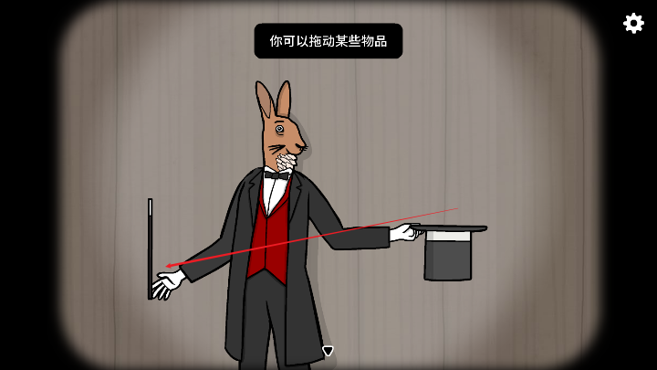 兔子先生的魔术秀