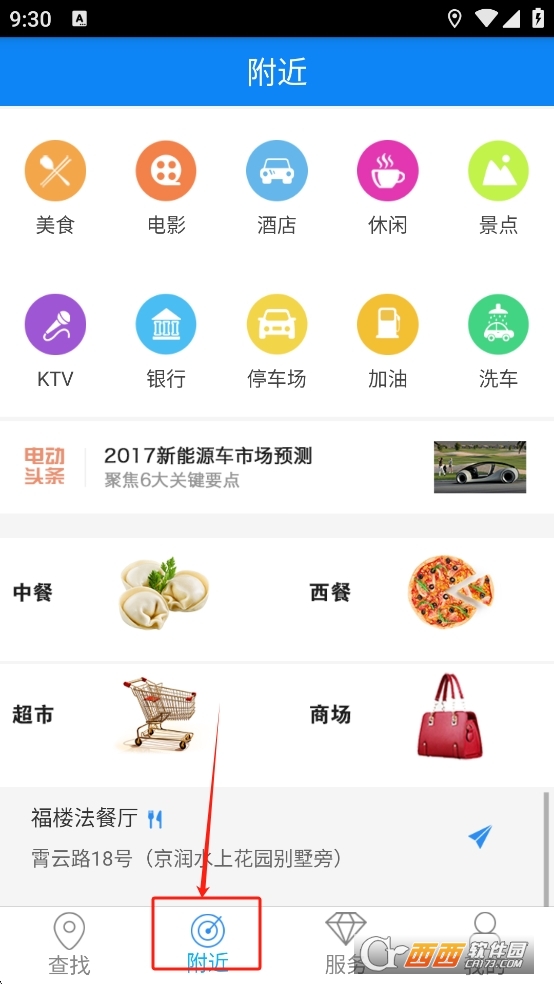 電狗app下載 V2.2.0最新版截圖2
