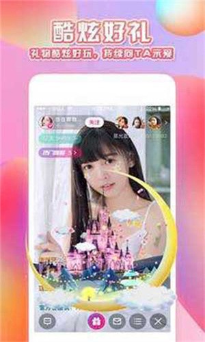 茄子视频国产在线观看app安卓版 v6.2.5免费下载