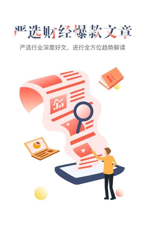 叶檀财经