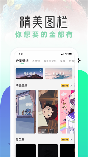 软件介绍截图