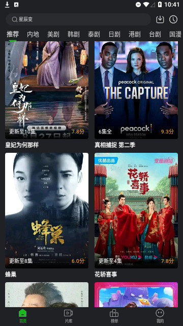鳄鱼视频纯净版