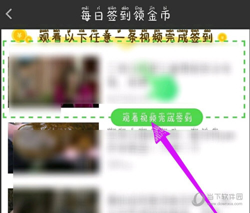 爱奇艺极速版