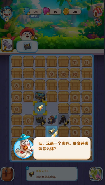 合并电影乌托邦