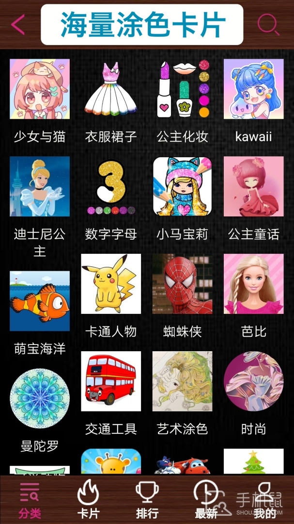 孩子画画 v9.887