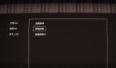 艾希官方正版