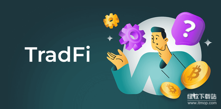 TradFi与DeFi相比有什么不同？TradFi的未来发展趋势怎么样？