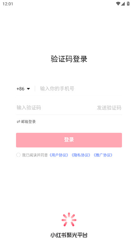 小红书聚光app最新版本
