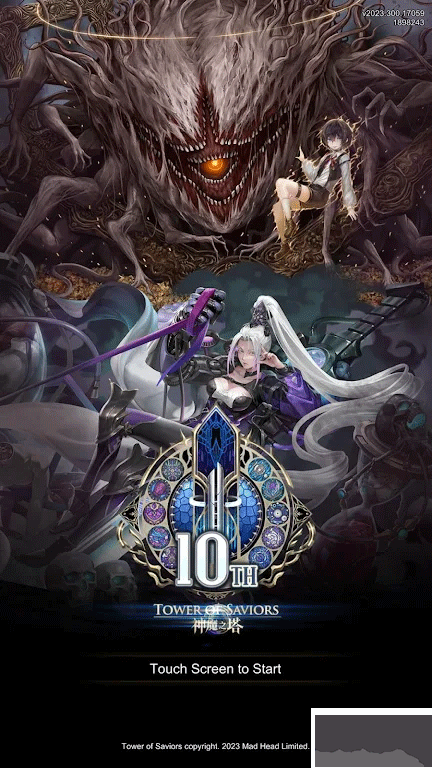 神魔之塔官网版v2025.312安卓版 