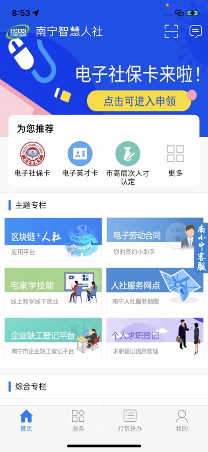 ǻapp氲װv2.15.45 ׿