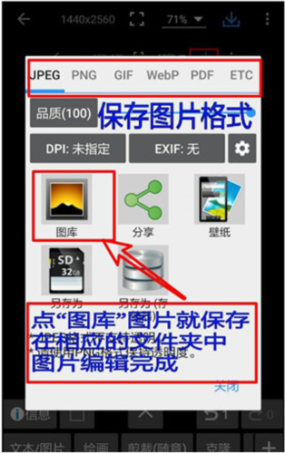 photoeditor照片编辑器图片11