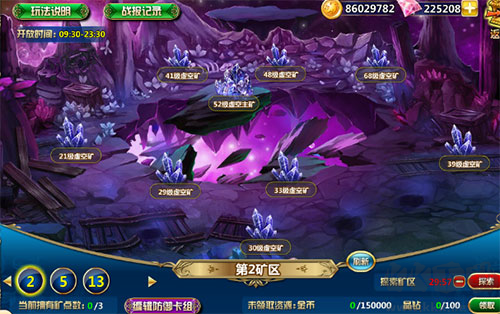 魔卡幻想九游版
